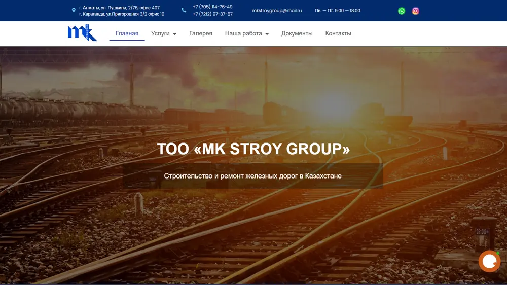 MK-Group